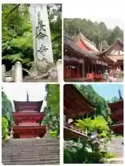 長命寺(滋賀県)