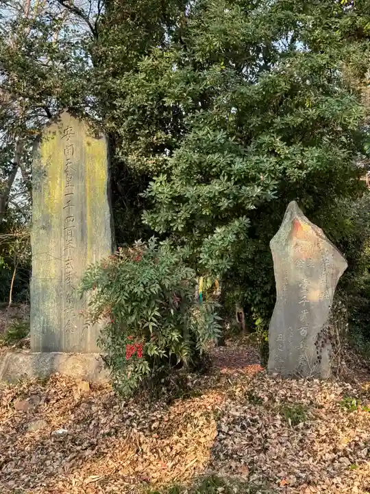 片山神社(愛知県)
