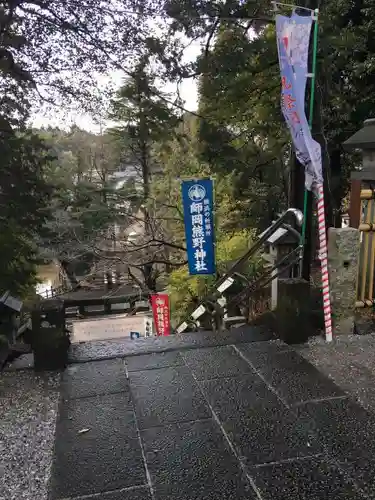 師岡熊野神社の建物その他