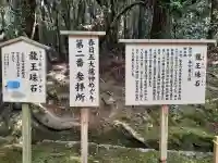 龍王珠石の{uncategorized: "未分類", other: "その他", undefined: "問題あり", building: "その他建物", grave: "お墓", sacred_gate: "鳥居", guardian: "狛犬", statue: "像", buddha: "仏像", history: "歴史", nature: "自然", garden: "庭園", animal: "動物", pagoda: "塔", temizu: "手水舎", mountain_gate: "山門・神門", sanctuary: "本殿・本堂", subordinate: "末社・摂社", art: "芸術", scenery: "景色", jizo: "地蔵", ema: "絵馬", goshuin: "御朱印", omikuji: "おみくじ", items: "授与品その他", amulet: "お守り", goshuincho: "御朱印帳", eats: "食事", festival: "お祭り", votive_dance: "神楽", shichigosan: "七五三参", wedding: "結婚式", experience: "体験その他", initially: "初詣", around: "周辺", anti_infection: "感染症対策"}