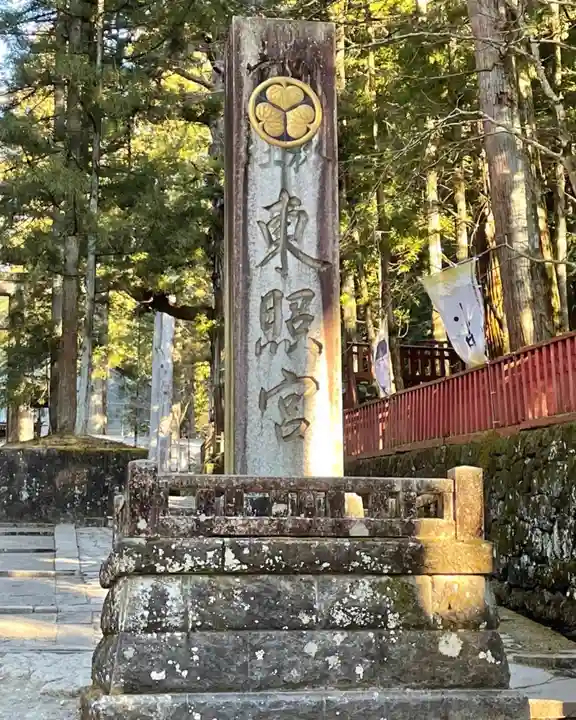 日光東照宮のその他建物