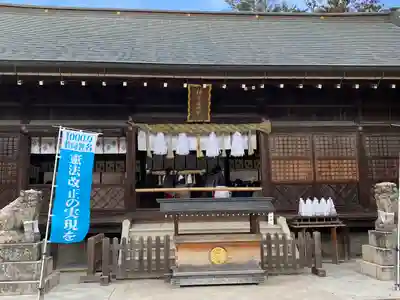 伊弉諾神宮(兵庫県)