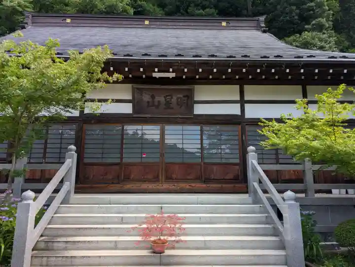 長命寺(福島県)