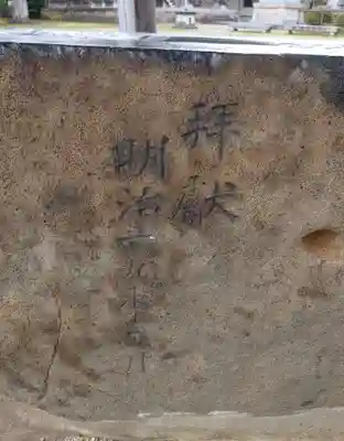 槙神明宮(新潟県)