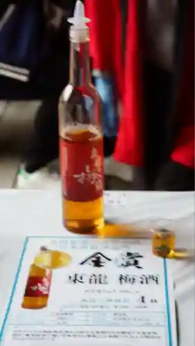 北野天満宮(京都府)