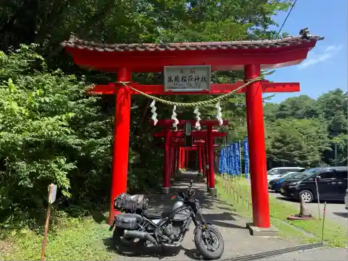 萬蔵稲荷神社(宮城県)