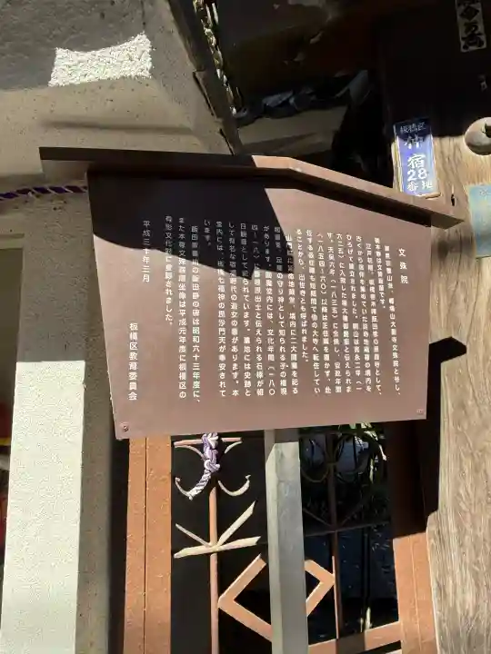 文殊院の{uncategorized: "未分類", other: "その他", undefined: "問題あり", building: "その他建物", grave: "お墓", sacred_gate: "鳥居", guardian: "狛犬", statue: "像", buddha: "仏像", history: "歴史", nature: "自然", garden: "庭園", animal: "動物", pagoda: "塔", temizu: "手水舎", mountain_gate: "山門・神門", sanctuary: "本殿・本堂", subordinate: "末社・摂社", art: "芸術", scenery: "景色", jizo: "地蔵", ema: "絵馬", goshuin: "御朱印", omikuji: "おみくじ", items: "授与品その他", amulet: "お守り", goshuincho: "御朱印帳", eats: "食事", festival: "お祭り", votive_dance: "神楽", shichigosan: "七五三参", wedding: "結婚式", experience: "体験その他", initially: "初詣", around: "周辺", anti_infection: "感染症対策"}