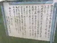 鹿島神社(茨城県)