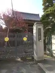 本龍寺(東京都)