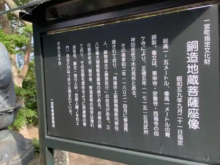 観明寺のその他建物