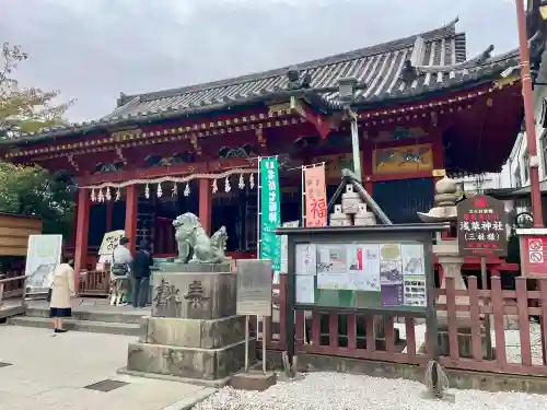 浅草神社の本殿・本堂