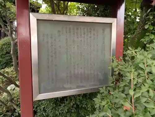 白山神社(東京都)