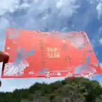 手力雄神社(岐阜県)