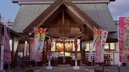 七重浜海津見神社(北海道)