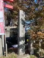 大宮巌鼓神社(群馬県)