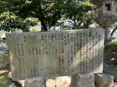 水神社(福井県)