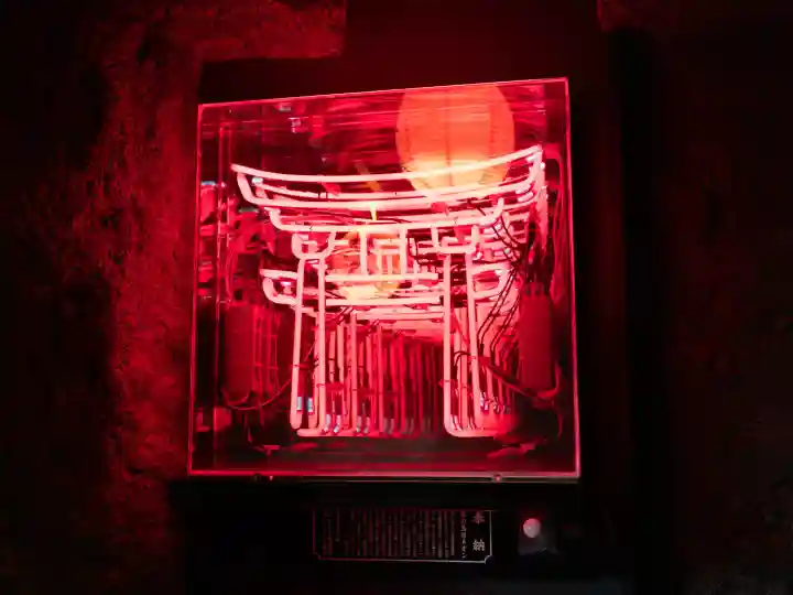 東京羽田 穴守稲荷神社の{uncategorized: "未分類", other: "その他", undefined: "問題あり", building: "その他建物", grave: "お墓", sacred_gate: "鳥居", guardian: "狛犬", statue: "像", buddha: "仏像", history: "歴史", nature: "自然", garden: "庭園", animal: "動物", pagoda: "塔", temizu: "手水舎", mountain_gate: "山門・神門", sanctuary: "本殿・本堂", subordinate: "末社・摂社", art: "芸術", scenery: "景色", jizo: "地蔵", ema: "絵馬", goshuin: "御朱印", omikuji: "おみくじ", items: "授与品その他", amulet: "お守り", goshuincho: "御朱印帳", eats: "食事", festival: "お祭り", votive_dance: "神楽", shichigosan: "七五三参", wedding: "結婚式", experience: "体験その他", initially: "初詣", around: "周辺", anti_infection: "感染症対策"}