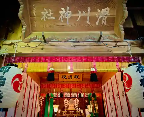 滑川神社 - 仕事と子どもの守り神の本殿・本堂