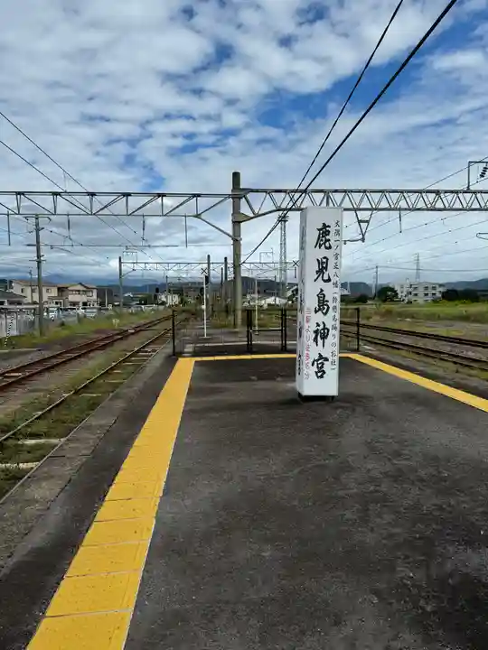 鹿児島神宮(鹿児島県)