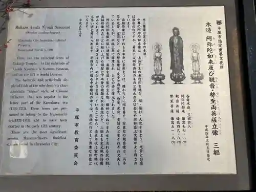 薬王寺の歴史