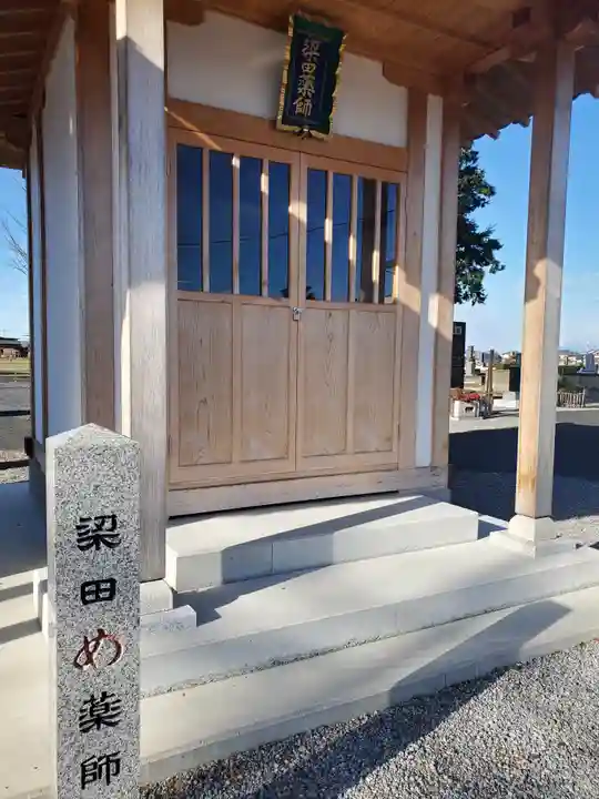 長福寺のその他建物