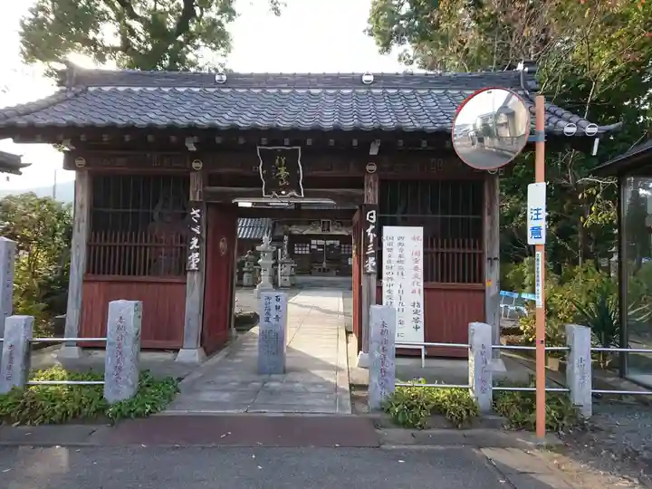 曹源寺の山門・神門