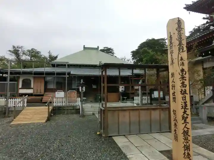 大坊本行寺のその他建物