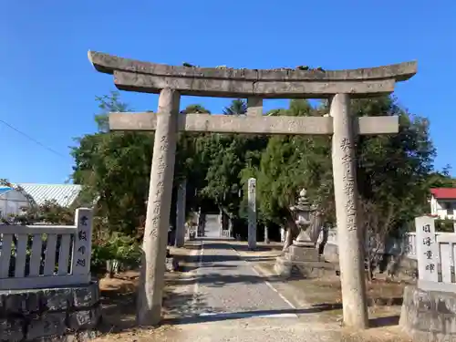 飯積神社の鳥居