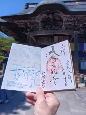 如法寺（鳥追観音）(福島県)