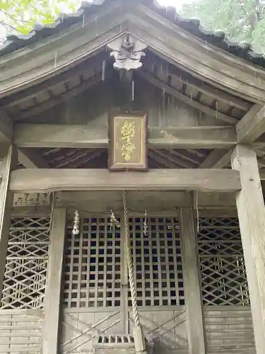 桜天満宮(京都府)