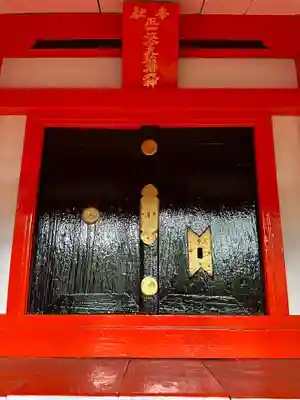 根小屋諏訪神社(神奈川県)