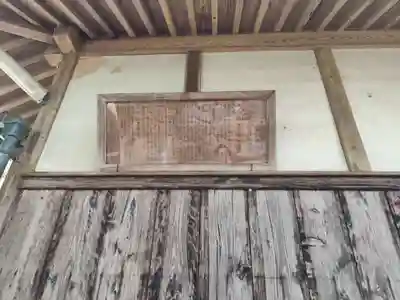 八幡神社(滋賀県)