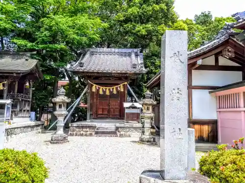 八幡宮（若林八幡宮）の末社・摂社