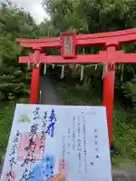 厳島神社(弁天山)(徳島県)