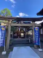 日本唯一香辛料の神 波自加彌神社(石川県)