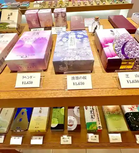 秩父札所十三番 慈眼寺(埼玉県)