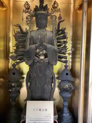 日龍峯寺(高澤観音)(美濃清水)(岐阜県)