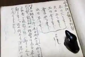 くまくま神社(導きの社 熊野町熊野神社)のその他建物(2021年08月25日(水) 20時14分12秒投稿)