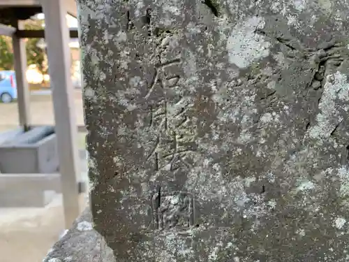 館山神社のその他建物