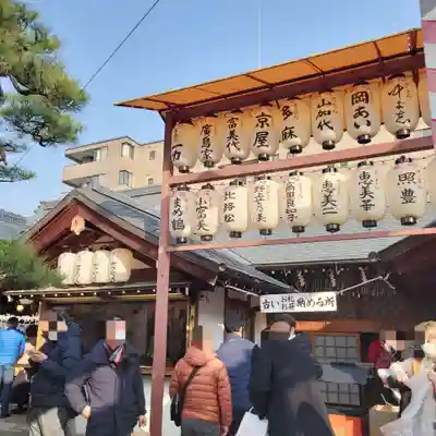 京都ゑびす神社のその他建物