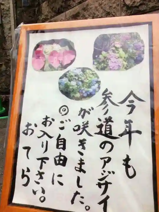 宝祥寺(東京都)