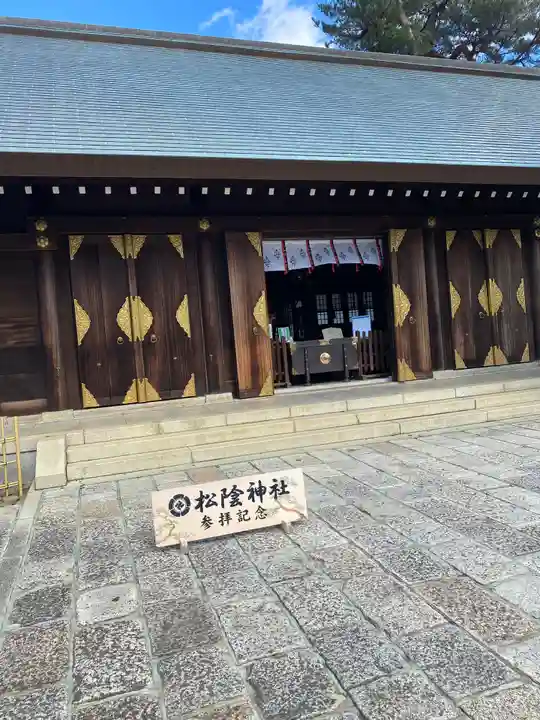 松陰神社の本殿・本堂