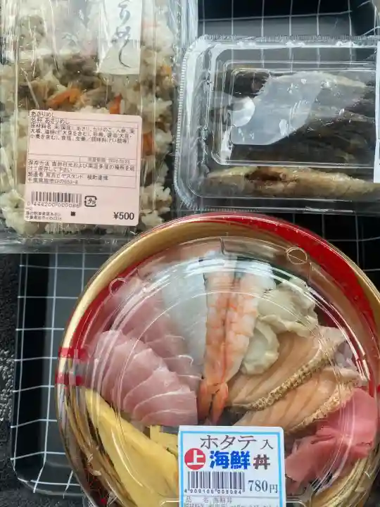 櫻井子安神社(千葉県)