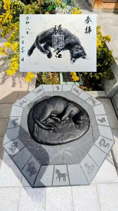 駒込妙義神社の御朱印