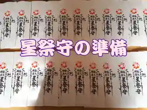 蓮久寺(千葉県)(2021年02月10日(水) 14時33分01秒投稿)