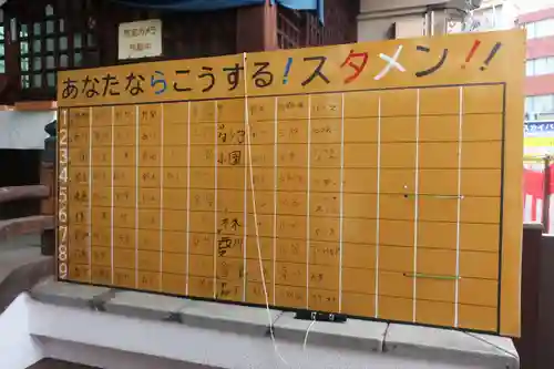 愛宕神社のその他建物