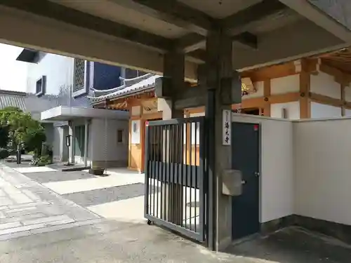 海元寺(福岡県)