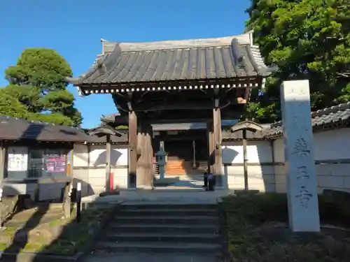 薬王寺(神奈川県)
