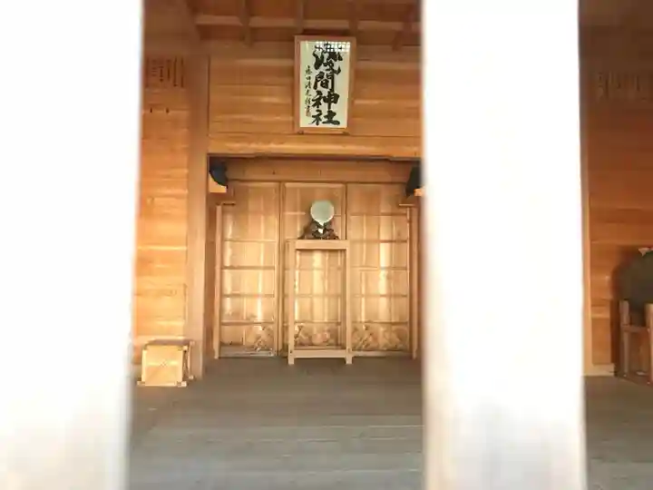 浅間神社の本殿・本堂