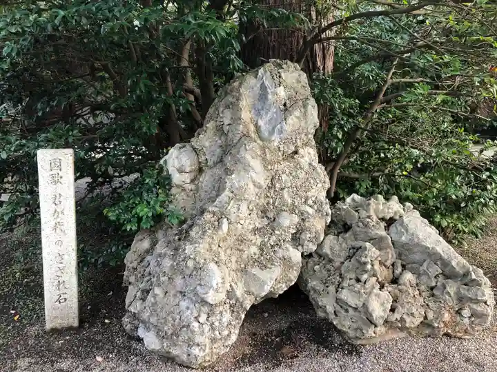 射水神社の自然